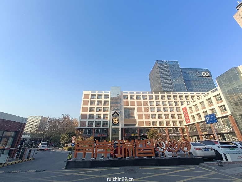 南岸瑞智N99文化创意园